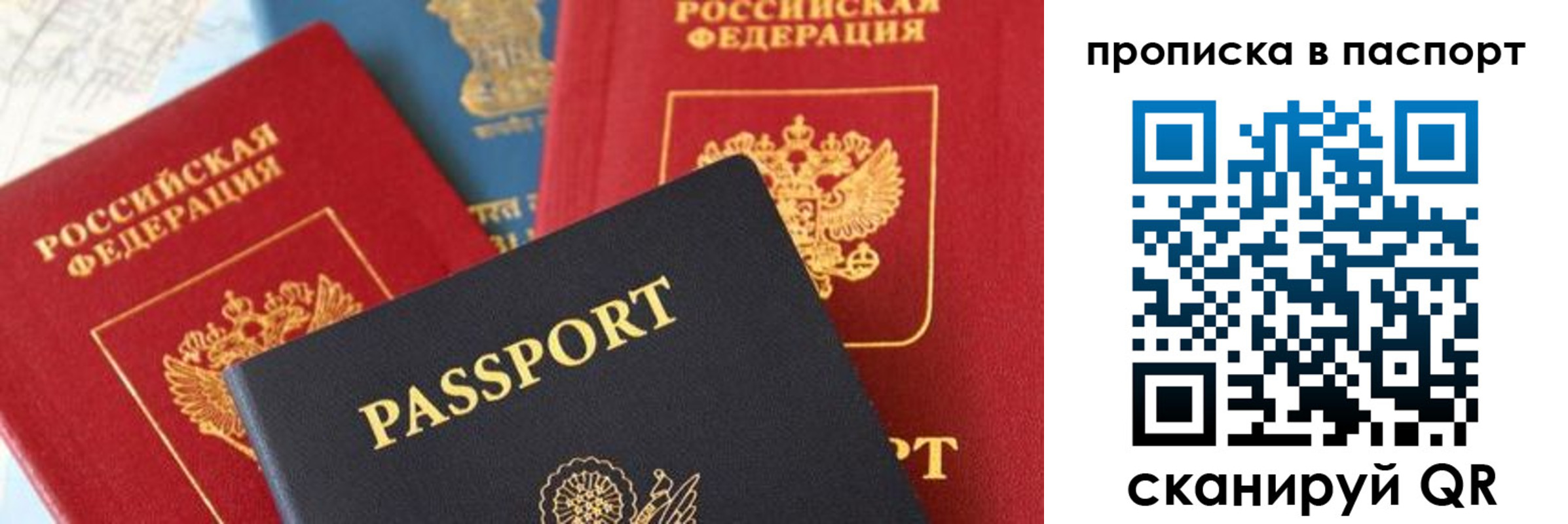 найти адрес прописки в Змеиногорске