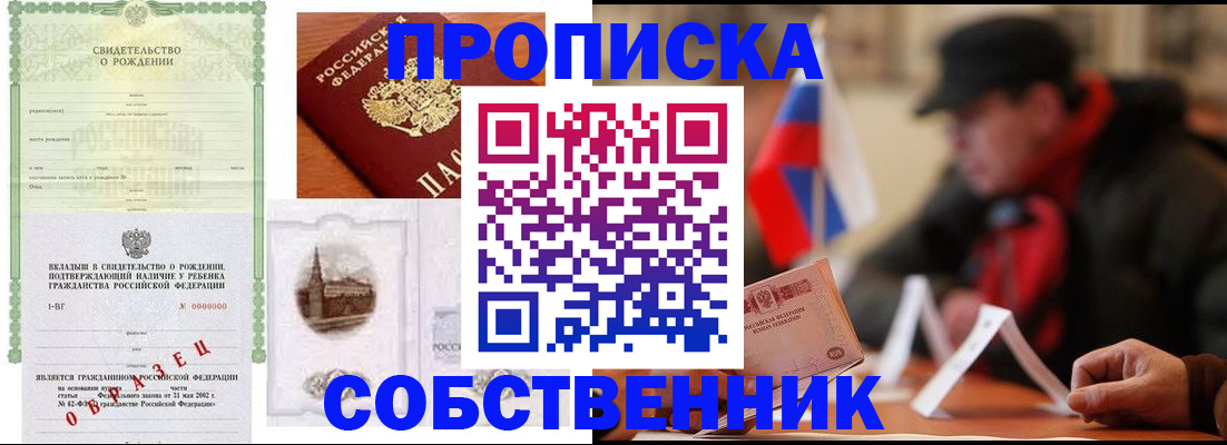 форма 3 в Змеиногорске